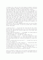 [제주 4 3항쟁]제주 4 3항쟁(제주 4 3사건)의 특성, 발발원인, 제주 4 3항쟁(제주 4 3사건)의 무장투쟁론, 기억, 제주 4 3항쟁(제주 4 3사건)의 5 10선거, 추모제와 위령제, 제주 4 3항쟁(제주 4 3사건) 희생자신고 8페이지