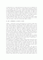 [제주 4 3항쟁]제주 4 3항쟁(제주 4 3사건)의 특성, 발발원인, 제주 4 3항쟁(제주 4 3사건)의 무장투쟁론, 기억, 제주 4 3항쟁(제주 4 3사건)의 5 10선거, 추모제와 위령제, 제주 4 3항쟁(제주 4 3사건) 희생자신고 9페이지