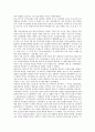 [제주 4 3항쟁]제주 4 3항쟁(제주 4 3사건)의 특성, 발발원인, 제주 4 3항쟁(제주 4 3사건)의 무장투쟁론, 기억, 제주 4 3항쟁(제주 4 3사건)의 5 10선거, 추모제와 위령제, 제주 4 3항쟁(제주 4 3사건) 희생자신고 10페이지