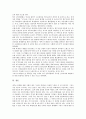[제주 4 3항쟁]제주 4 3항쟁(제주 4 3사건)의 특성, 발발원인, 제주 4 3항쟁(제주 4 3사건)의 무장투쟁론, 기억, 제주 4 3항쟁(제주 4 3사건)의 5 10선거, 추모제와 위령제, 제주 4 3항쟁(제주 4 3사건) 희생자신고 15페이지