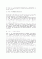 제주도 좌익세력발전과 자주교육운동, 제주도당, 제주도 좌익세력발전과 제주도 행정구역 승격, 제주도 좌익세력발전과 3 1시위, 제주도 좌익세력발전과 2차미소공위 반대시위, 제주도 좌익세력발전 구국투쟁위원회 4페이지