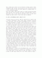 제주도 좌익세력발전과 자주교육운동, 제주도당, 제주도 좌익세력발전과 제주도 행정구역 승격, 제주도 좌익세력발전과 3 1시위, 제주도 좌익세력발전과 2차미소공위 반대시위, 제주도 좌익세력발전 구국투쟁위원회 6페이지