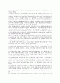 [조선민주주의인민공화국]조선민주주의인민공화국(북한정부)의 형성배경, 조선민주주의인민공화국(북한정부)의 수립, 조선민주주의인민공화국(북한정부)의 대남전략, 조선민주주의인민공화국(북한정부)의 장기집권 6페이지