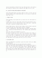[조선민주주의인민공화국]조선민주주의인민공화국(북한정부)의 형성배경, 조선민주주의인민공화국(북한정부)의 수립, 조선민주주의인민공화국(북한정부)의 대남전략, 조선민주주의인민공화국(북한정부)의 장기집권 7페이지