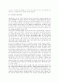 [중국인권][중국][인권][중국인권 역사][중국인권 소수민족정책][중국인권 종교정책][중국인권 미국정책]중국인권의 역사, 중국인권의 소수민족정책, 중국인권의 종교정책, 중국인권의 미국정책 분석(중국인권) 5페이지