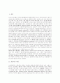 [지렁이][지렁이 어원][지렁이 서식지][지렁이 역할][지렁이 번식][지렁이 활용]지렁이의 어원, 지렁이의 서식지, 지렁이의 역할, 지렁이의 번식, 지렁이의 활용 분석(지렁이, 지렁이 어원, 지렁이 서식지) 2페이지