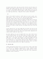 [지렁이][지렁이 어원][지렁이 서식지][지렁이 역할][지렁이 번식][지렁이 활용]지렁이의 어원, 지렁이의 서식지, 지렁이의 역할, 지렁이의 번식, 지렁이의 활용 분석(지렁이, 지렁이 어원, 지렁이 서식지) 5페이지