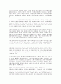 [지렁이][지렁이 어원][지렁이 서식지][지렁이 역할][지렁이 번식][지렁이 활용]지렁이의 어원, 지렁이의 서식지, 지렁이의 역할, 지렁이의 번식, 지렁이의 활용 분석(지렁이, 지렁이 어원, 지렁이 서식지) 6페이지