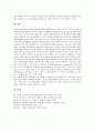 [지렁이][지렁이 어원][지렁이 서식지][지렁이 역할][지렁이 번식][지렁이 활용]지렁이의 어원, 지렁이의 서식지, 지렁이의 역할, 지렁이의 번식, 지렁이의 활용 분석(지렁이, 지렁이 어원, 지렁이 서식지) 7페이지