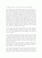 [컴플라이언스][준법감시인][컴플라이언스 기능]컴플라이언스(준법감시인)의 기능, 컴플라이언스(준법감시인)의 내부기준, 컴플라이언스(준법감시인)의 시스템조직, 컴플라이언스(준법감시인)의 자격과 직무 분석 7페이지