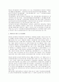 [폐기물관리][폐기물][폐기물관리 역사][폐기물관리 체계]폐기물관리의 역사, 폐기물관리의 체계, 폐기물관리의 원칙, 폐기물관리의 민간참여, 폐기물관리의 접근방법, 향후 폐기물관리의 제도개선 방안 분석 4페이지