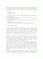 [폐기물관리][폐기물][폐기물관리 역사][폐기물관리 체계]폐기물관리의 역사, 폐기물관리의 체계, 폐기물관리의 원칙, 폐기물관리의 민간참여, 폐기물관리의 접근방법, 향후 폐기물관리의 제도개선 방안 분석 5페이지