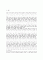 프랭클린 루스벨트(루즈벨트) 대통령의 취임, 경제민주주의, 프랭클린 루스벨트(루즈벨트) 대통령의 무기대여, 프랭클린 루스벨트(루즈벨트) 대통령의 규제정책, 프랭클린 루스벨트(루즈벨트) 대통령 국방정책 분석 2페이지