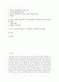 한국 근현대사(근대사) 연혁, 사상, 한국 근현대사(근대사) 미군정 형성, 6 25전쟁 미국개입, 한국 근현대사(근대사) 제주 4 3항쟁 미국개입, 5 18광주민중항쟁 미국개입, 한국 근현대사(근대사) 12 12사태 미국개입 2페이지