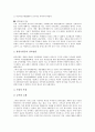 한국 근현대사(근대사) 연혁, 사상, 한국 근현대사(근대사) 미군정 형성, 6 25전쟁 미국개입, 한국 근현대사(근대사) 제주 4 3항쟁 미국개입, 5 18광주민중항쟁 미국개입, 한국 근현대사(근대사) 12 12사태 미국개입 5페이지