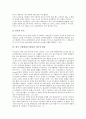 한국 근현대사(근대사) 연혁, 사상, 한국 근현대사(근대사) 미군정 형성, 6 25전쟁 미국개입, 한국 근현대사(근대사) 제주 4 3항쟁 미국개입, 5 18광주민중항쟁 미국개입, 한국 근현대사(근대사) 12 12사태 미국개입 6페이지