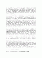 한국 근현대사(근대사) 연혁, 사상, 한국 근현대사(근대사) 미군정 형성, 6 25전쟁 미국개입, 한국 근현대사(근대사) 제주 4 3항쟁 미국개입, 5 18광주민중항쟁 미국개입, 한국 근현대사(근대사) 12 12사태 미국개입 7페이지