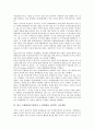 한국 근현대사(근대사) 연혁, 사상, 한국 근현대사(근대사) 미군정 형성, 6 25전쟁 미국개입, 한국 근현대사(근대사) 제주 4 3항쟁 미국개입, 5 18광주민중항쟁 미국개입, 한국 근현대사(근대사) 12 12사태 미국개입 9페이지