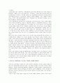 한국 근현대사(근대사) 연혁, 사상, 한국 근현대사(근대사) 미군정 형성, 6 25전쟁 미국개입, 한국 근현대사(근대사) 제주 4 3항쟁 미국개입, 5 18광주민중항쟁 미국개입, 한국 근현대사(근대사) 12 12사태 미국개입 13페이지
