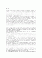 한국 근현대사(근대사) 연혁, 사상, 한국 근현대사(근대사) 미군정 형성, 6 25전쟁 미국개입, 한국 근현대사(근대사) 제주 4 3항쟁 미국개입, 5 18광주민중항쟁 미국개입, 한국 근현대사(근대사) 12 12사태 미국개입 18페이지