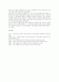 한국 근현대사(근대사) 연혁, 사상, 한국 근현대사(근대사) 미군정 형성, 6 25전쟁 미국개입, 한국 근현대사(근대사) 제주 4 3항쟁 미국개입, 5 18광주민중항쟁 미국개입, 한국 근현대사(근대사) 12 12사태 미국개입 19페이지