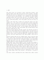 [한국광복군][광복군][한국광복군 약력][한국광복군 의의][한국광복군 활동][한국광복군 독수리작전]한국광복군의 약력, 한국광복군의 의의, 한국광복군의 활동, 한국광복군의 독수리작전 분석(한국광복군, 광복군) 2페이지