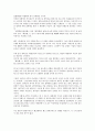[한국광복군][광복군][한국광복군 약력][한국광복군 의의][한국광복군 활동][한국광복군 독수리작전]한국광복군의 약력, 한국광복군의 의의, 한국광복군의 활동, 한국광복군의 독수리작전 분석(한국광복군, 광복군) 5페이지