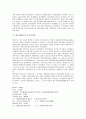 [한국광복군][광복군][한국광복군 약력][한국광복군 의의][한국광복군 활동][한국광복군 독수리작전]한국광복군의 약력, 한국광복군의 의의, 한국광복군의 활동, 한국광복군의 독수리작전 분석(한국광복군, 광복군) 10페이지