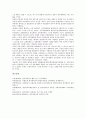 [한국광복군][광복군][한국광복군 약력][한국광복군 의의][한국광복군 활동][한국광복군 독수리작전]한국광복군의 약력, 한국광복군의 의의, 한국광복군의 활동, 한국광복군의 독수리작전 분석(한국광복군, 광복군) 13페이지
