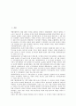 한국정부(대한민국정부)의 의미, 한국정부(대한민국정부)의 역사, 한국정부(대한민국정부) 역할, 한국정부(대한민국정부)와 제1공화국(이승만정부) 출범, 제3공화국(박정희정부) 출범, 문민정부 출범, 참여정부 출범 2페이지