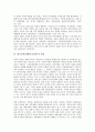 한국정부(대한민국정부)의 의미, 한국정부(대한민국정부)의 역사, 한국정부(대한민국정부) 역할, 한국정부(대한민국정부)와 제1공화국(이승만정부) 출범, 제3공화국(박정희정부) 출범, 문민정부 출범, 참여정부 출범 4페이지