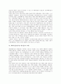 [핵폐기물][방사성 폐기물][폐기물]핵폐기물(방사성 폐기물)의 종류, 핵폐기물(방사성 폐기물)의 현황, 핵폐기물(방사성 폐기물)의 처리, 핵폐기물(방사성 폐기물)의 문제점, 핵폐기물(방사성 폐기물)의 사례 분석 7페이지