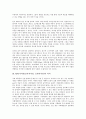 MP3저작권(음악저작권, 음반저작권) 특징, 의의, MP3저작권(음악저작권, 음반저작권) 배경, 현황, MP3저작권(음악저작권, 음반저작권) 침해, 공유프로그램(P2P), MP3저작권(음악저작권, 음반저작권) 표시와 등록방법 5페이지