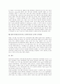 MP3저작권(음악저작권, 음반저작권) 특징, 의의, MP3저작권(음악저작권, 음반저작권) 배경, 현황, MP3저작권(음악저작권, 음반저작권) 침해, 공유프로그램(P2P), MP3저작권(음악저작권, 음반저작권) 표시와 등록방법 9페이지