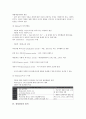 [경영관리][경영][기업][경영관리 개념][경영관리 이론][경영관리 원칙]경영관리의 개념, 경영관리의 이론, 경영관리의 원칙, 경영관리의 기능, 경영관리의 활동, 경영관리의 사례, 향후 경영관리의 강화책 분석 7페이지