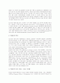 [경영관리][경영][기업][경영관리 개념][경영관리 이론][경영관리 원칙]경영관리의 개념, 경영관리의 이론, 경영관리의 원칙, 경영관리의 기능, 경영관리의 활동, 경영관리의 사례, 향후 경영관리의 강화책 분석 11페이지