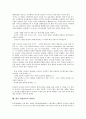 [경영관리][경영][기업][경영관리 개념][경영관리 이론][경영관리 원칙]경영관리의 개념, 경영관리의 이론, 경영관리의 원칙, 경영관리의 기능, 경영관리의 활동, 경영관리의 사례, 향후 경영관리의 강화책 분석 12페이지