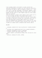 [경영관리][경영][기업][경영관리 개념][경영관리 이론][경영관리 원칙]경영관리의 개념, 경영관리의 이론, 경영관리의 원칙, 경영관리의 기능, 경영관리의 활동, 경영관리의 사례, 향후 경영관리의 강화책 분석 15페이지