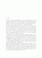 [경영자]경영자정신(기업가정신)의 의미, 경영자정신(기업가정신)의 역사, 경영자정신(기업가정신)의 필요성, 경영자정신(기업가정신)의 성공요인, 경제성장, 경영자정신(기업가정신) 기술개발사례, 정책 방안 분석 2페이지
