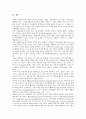 [경영자]경영자정신(기업가정신)의 의미, 경영자정신(기업가정신)의 역사, 경영자정신(기업가정신)의 필요성, 경영자정신(기업가정신)의 성공요인, 경제성장, 경영자정신(기업가정신) 기술개발사례, 정책 방안 분석 7페이지