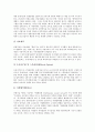 [경영전략]경영전략(기업전략, 사업전략)의 차별화, 성공요인, 경영전략(기업전략, 사업전략)의 문화, 포지셔닝, 경영전략(기업전략, 사업전략)의 재편성, 기법, 경영전략(기업전략, 사업전략)의 국제진출 방안 분석 7페이지