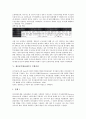 [계층분석법][AHP][계층분석법 중요성][계층분석법 적용과정]계층분석법(AHP)의 중요성, 계층분석법(AHP)의 적용과정, 계층분석법(AHP)의 역할, 계층분석법(AHP)의 수행과정, 계층분석법(AHP)의 장점 분석 7페이지