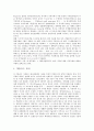 [공기업 민영화][공기업][민영화]공기업 민영화의 개념, 공기업 민영화의 분류, 공기업 민영화의 규제, 구조조정, 공기업 민영화의 잔여잉여청구권론, 공기업 민영화의 영국 사례, 향후 공기업 민영화의 내실화 방향 8페이지