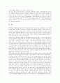 [공기업][공기업 개념][공기업 구성요소][공기업 경영목적]공기업의 개념, 공기업의 구성요소, 공기업의 경영목적, 공기업의 지배구조, 공기업의 기업예산회계법, 공기업의 경영공시제도, 공기업의 감사위원회제도 11페이지