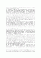 [공기업][공기업 역사][공기업 성격][공기업 성장과정]공기업의 역사, 공기업의 성격, 공기업의 성장과정, 공기업의 소유구조, 공기업의 경영목표, 공기업의 매각방식, 공기업의 쟁점, 향후 공기업의 개혁 방향 분석 10페이지