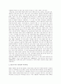 [벌][교육벌][벌점][체벌][형벌][벌칙][처벌][교육][교사][학교][수업][범죄][범죄자]교육벌, 벌점, 체벌, 형벌, 벌칙, 처벌 분석(벌, 교육벌, 벌점, 체벌, 형벌, 벌칙, 처벌, 교육, 교사, 학교, 수업, 범죄,범죄자) 10페이지