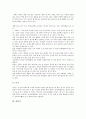 [차][국화차][녹차][감잎차][뽕잎차][전통차][건강차][국화][감잎][뽕잎][전통][건강]국화차, 녹차, 감잎차, 뽕잎차, 전통차, 건강차 분석(차, 국화차, 녹차, 감잎차, 뽕잎차, 전통차, 건강차, 국화, 감잎, 뽕잎) 4페이지