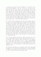 [기업광고][기업][광고][기업광고 개념][기업광고 목적]기업광고의 개념, 기업광고의 목적, 기업광고의 영향요인, 기업광고의 현황, 기업광고의 명성관리, 기업광고의 소비자태도, 향후 기업광고의 내실화 방안 분석 4페이지