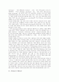 [기업광고][기업][광고][기업광고 개념][기업광고 목적]기업광고의 개념, 기업광고의 목적, 기업광고의 영향요인, 기업광고의 현황, 기업광고의 명성관리, 기업광고의 소비자태도, 향후 기업광고의 내실화 방안 분석 6페이지