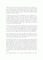 [기업광고][기업][광고][기업광고 개념][기업광고 목적]기업광고의 개념, 기업광고의 목적, 기업광고의 영향요인, 기업광고의 현황, 기업광고의 명성관리, 기업광고의 소비자태도, 향후 기업광고의 내실화 방안 분석 7페이지